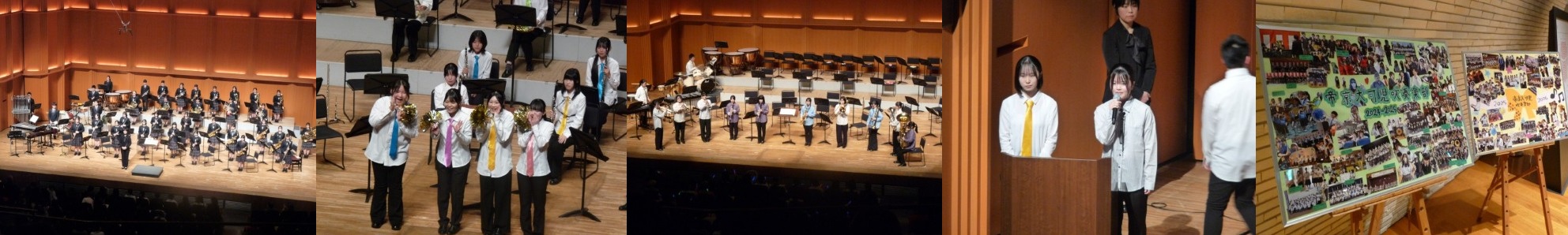 吹奏楽部「定期演奏会」開催